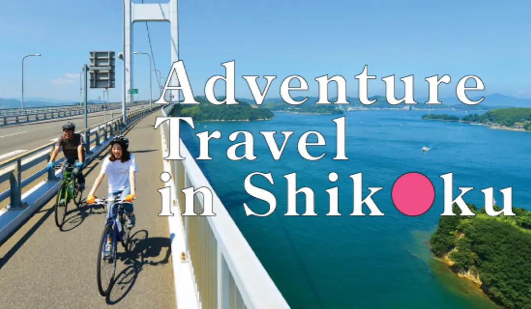 Adventure Travel in Shikoku