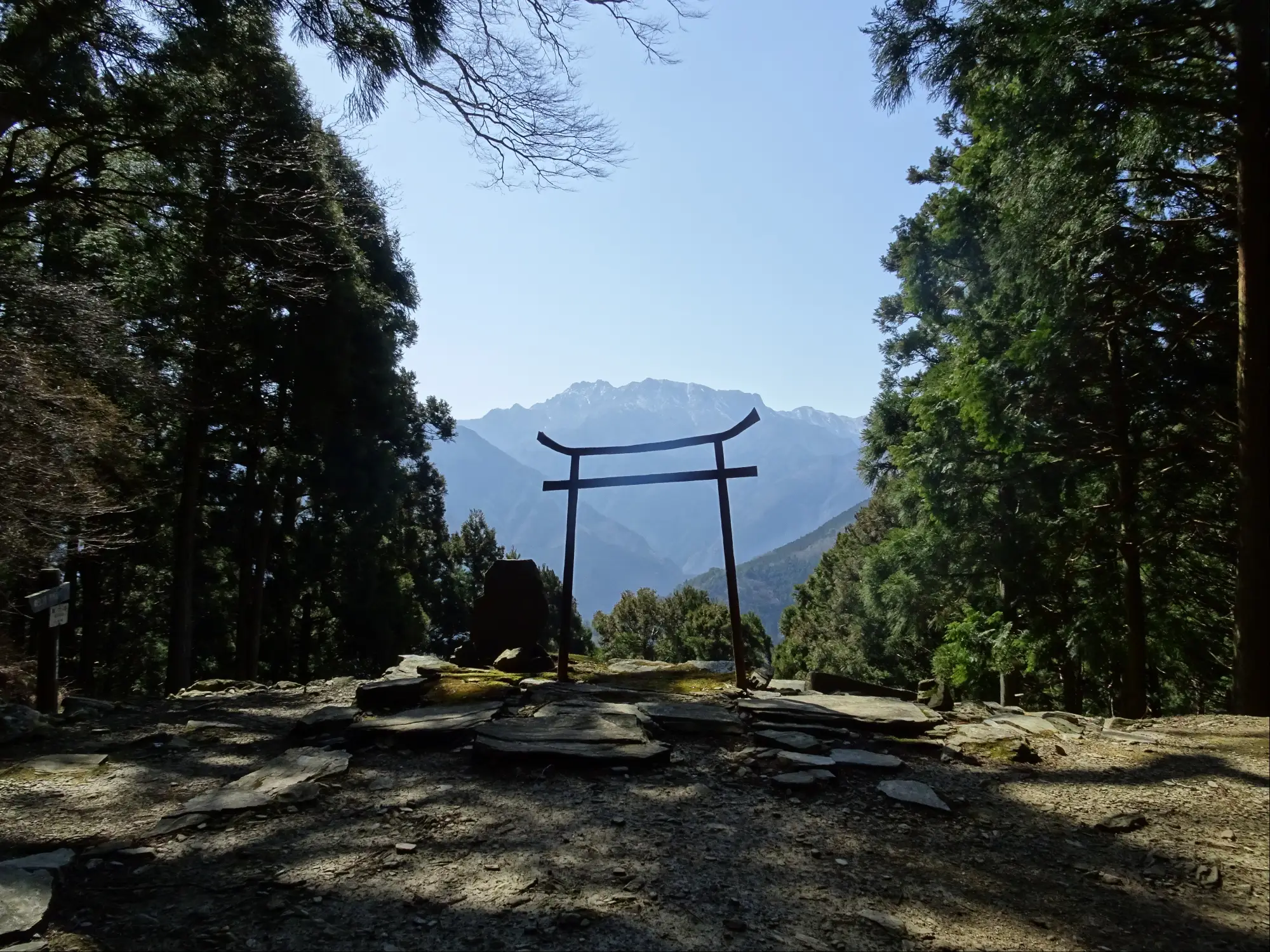 On top of the world at Yokomineji (Ehime Prefecture)