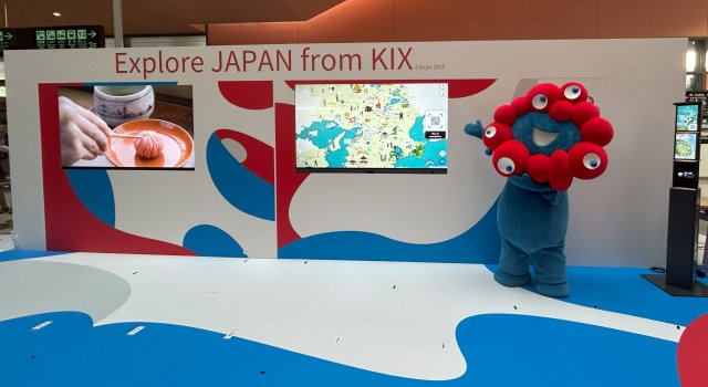 関西国際空港に大阪・関西万博に向けた観光PRブースを設置しています！