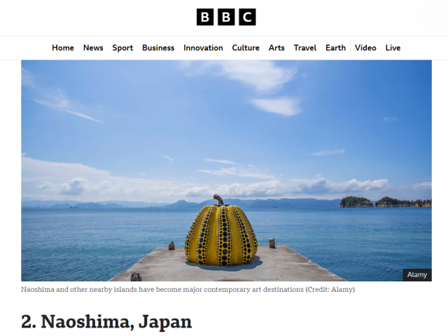 英国BBC放送が選ぶ「2025年に旅行したい場所25カ所」に日本国内で唯一直島が選出！！