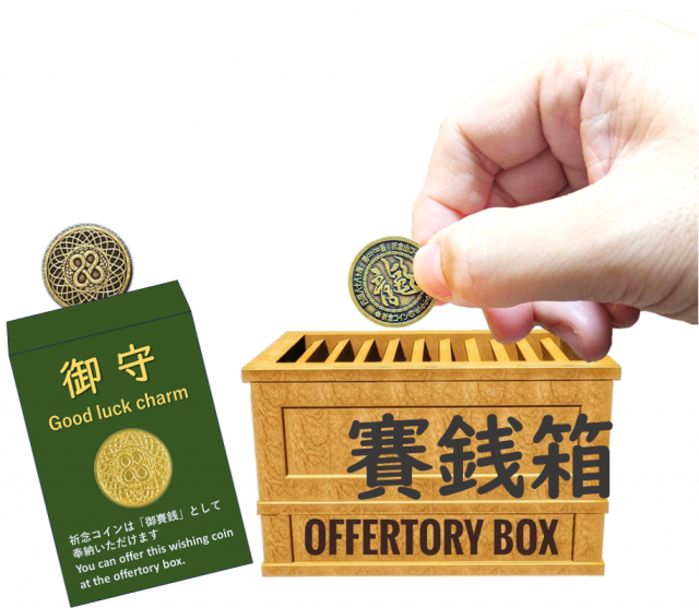 ～四国八十八ヶ所霊場で参拝者に新たな参拝体験と唯一無二の価値を提供！～ 新サービス「祈念コイン®」の販売を開始します