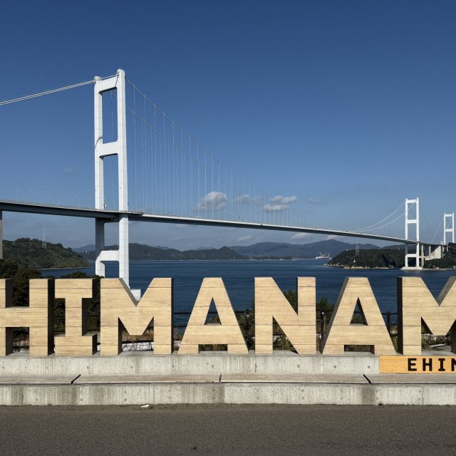 しまなみ海道のサイクリング体験