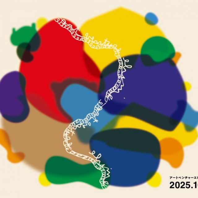 art venture ehime fes 2025