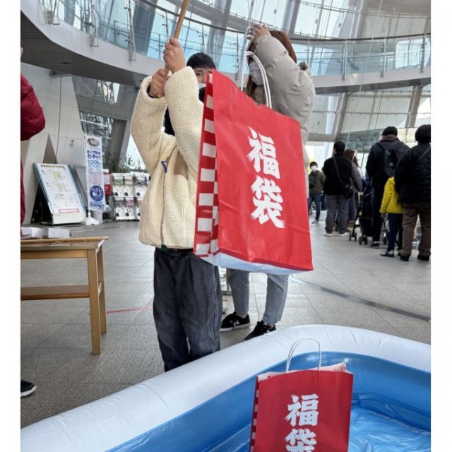 【2026】愛媛県総合科学博物館　新春イベント「福袋を釣ってゲット！」