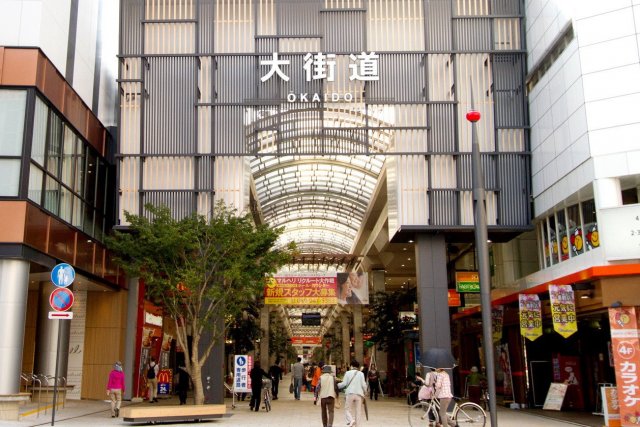 大街道商店街