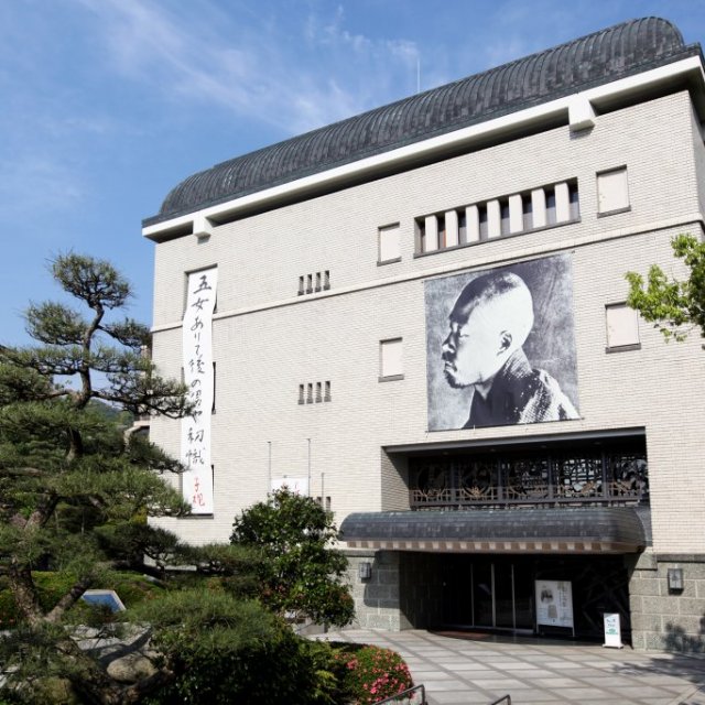 【2026】松山市立子規記念博物館　令和８年新春特別展「子規の友人・俳味画家　下村　為山」