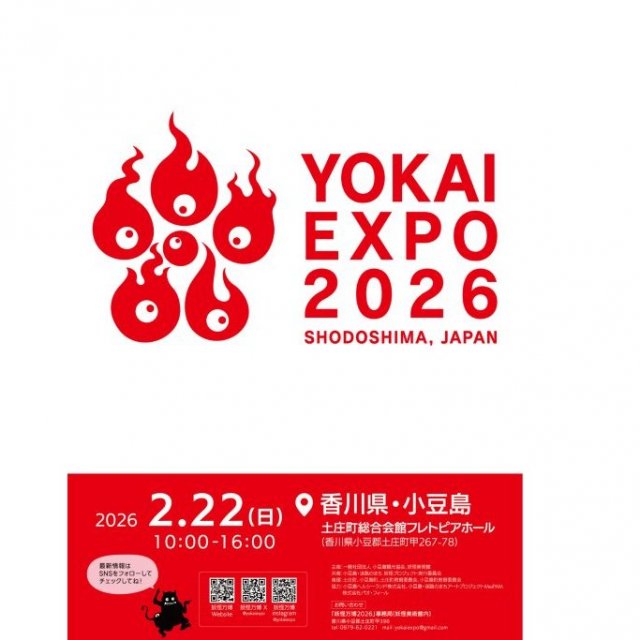 YOKAI EXPO 2026