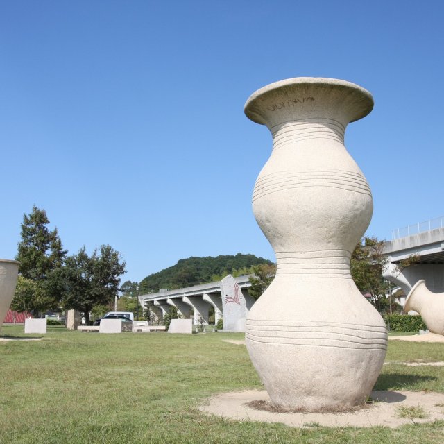 阿方貝塚史跡公園