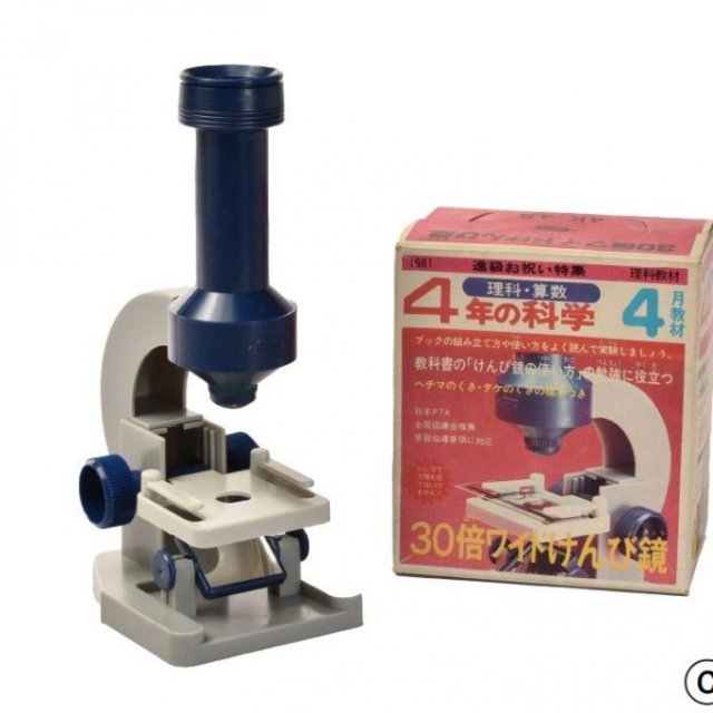 【2026】愛媛県総合科学博物館 特別展「学研 科学と学習　ふろく展　　百聞は実験にしかず！」