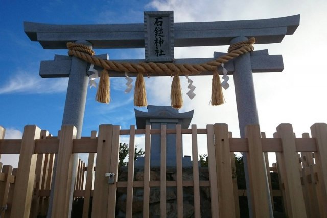 【西条市】石鎚神社