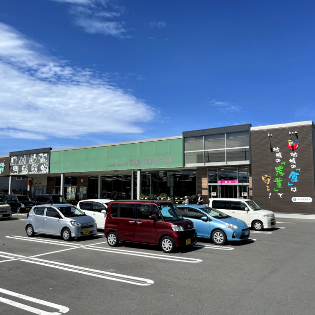 【西条市】ときめき水都市 本店