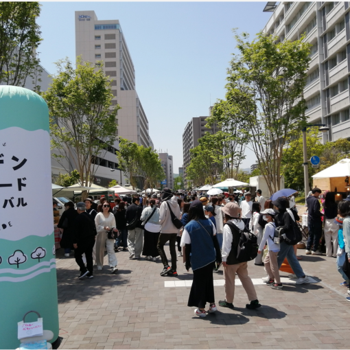 ガーデンプロムナードフェスティバル