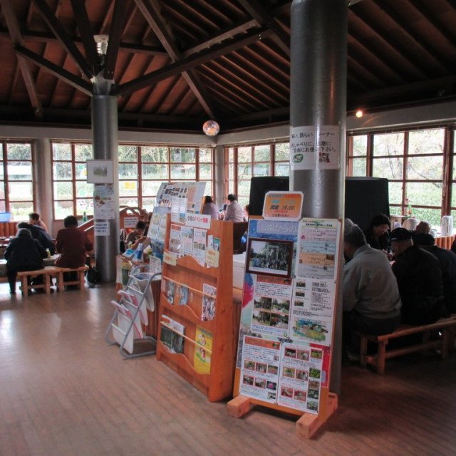 森林の館（満濃池森林公園内）