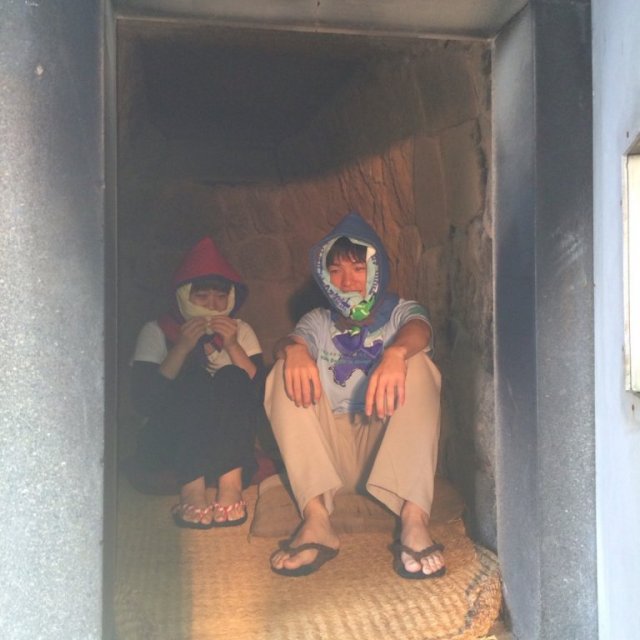 古代サウナ　から風呂