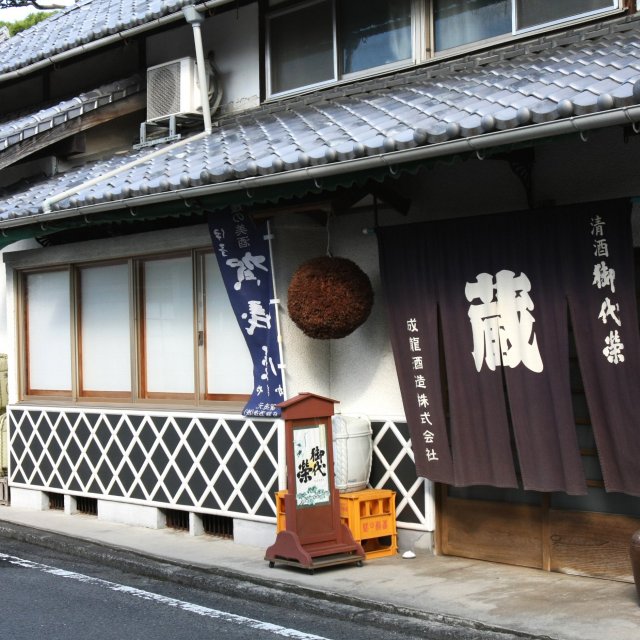 成龍酒造