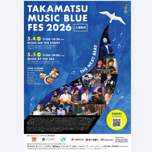 TAKAMATSU MUSIC BLUE FES 2026