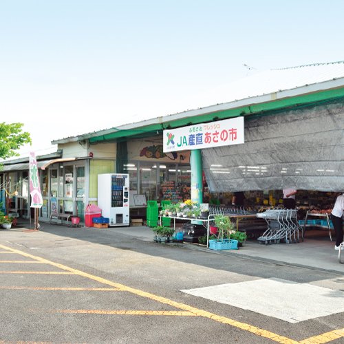 ＪＡ香川県 ふる里フレッシュあさの市
