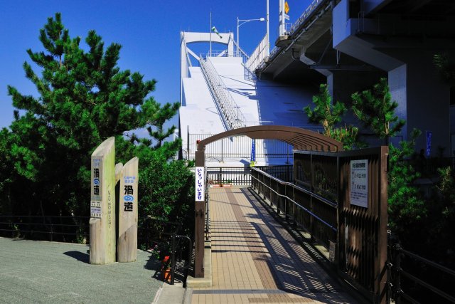 Awaji Whirlpools Naruto Prefectural Uzunomichi / Onaruto Bridge Walkway, Uzu-no-michi (Whirlpools Path)