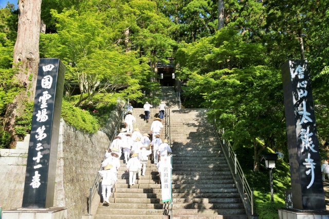 第二十一座 太龍寺