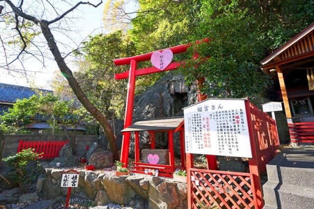 徳島眉山天神社