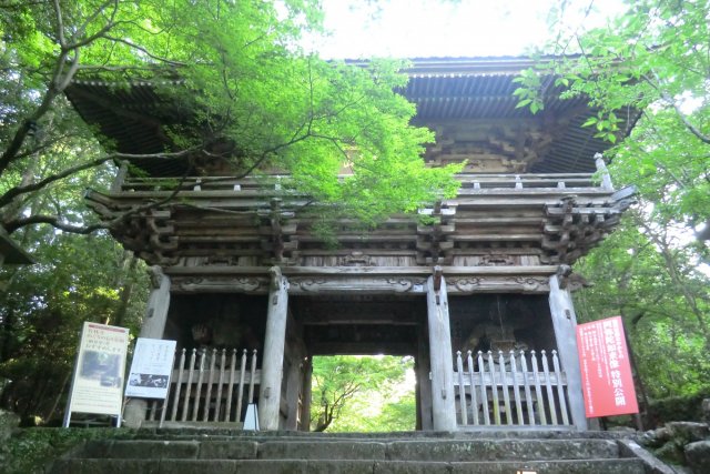 Chikurin-ji Temple 