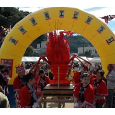 由岐伊勢エビまつり