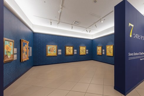 Musée d’art inernational Otsuka