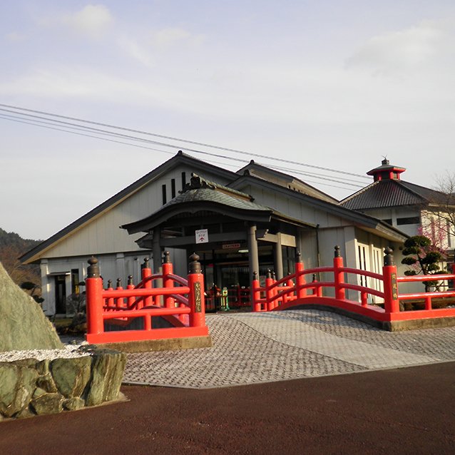 道の駅　鷲の里