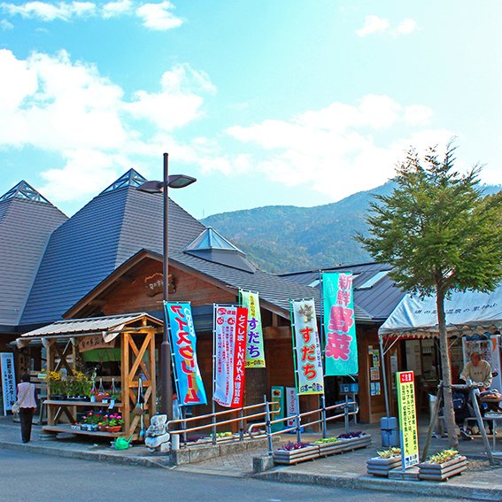 道の駅　温泉の里　神山