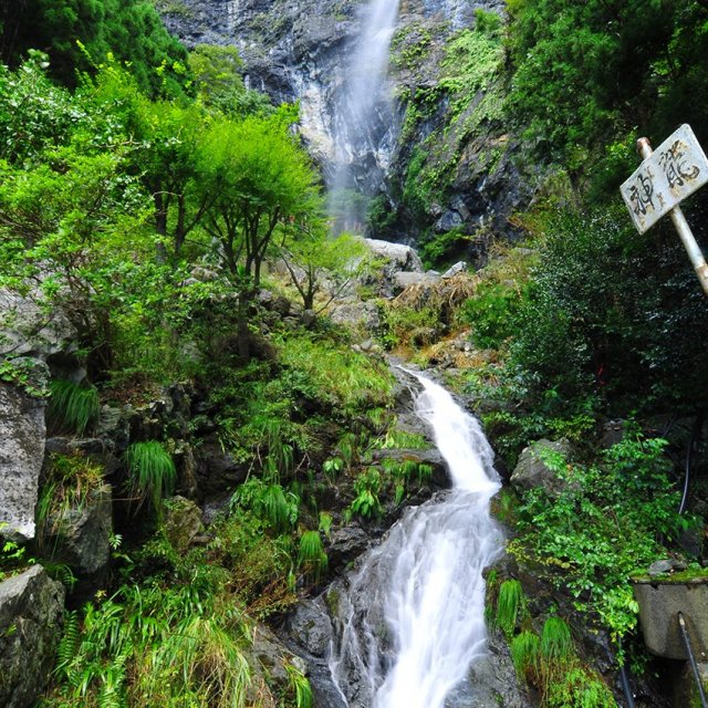 灌頂ヶ滝