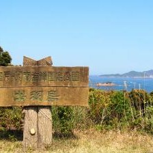 牟岐町観光ボランティアガイドの会