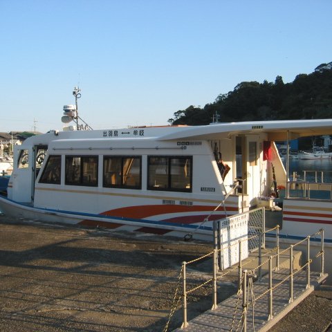 出羽島定期船