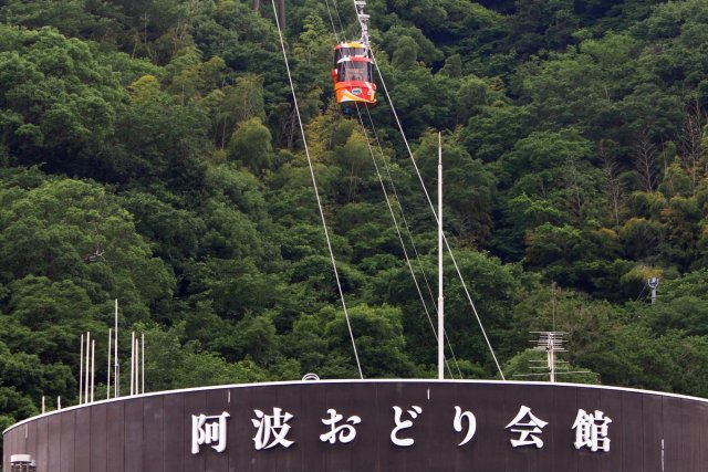 あわぎん眉山ロープウェイ