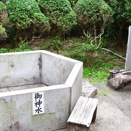 満石権現の水