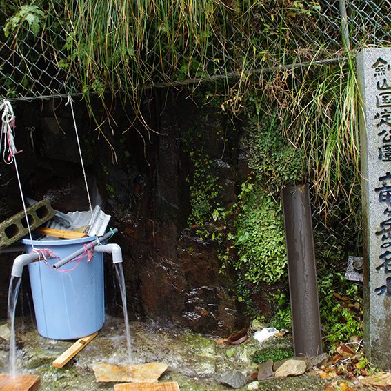 竜ヶ岳の名水