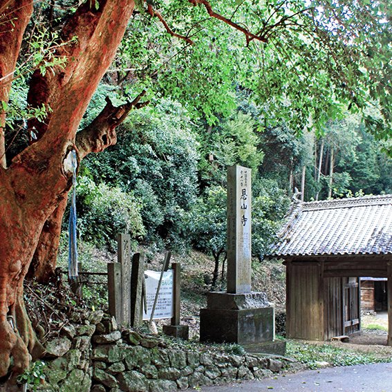 恩山寺のびらんじゅ
