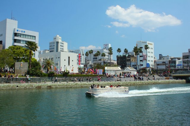 Hyotanjima Tour Boat