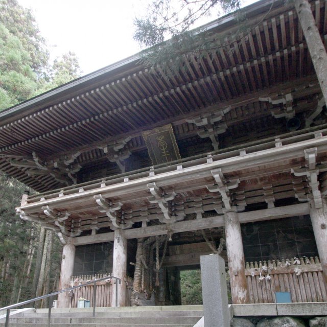 Temple 44, Daihōji