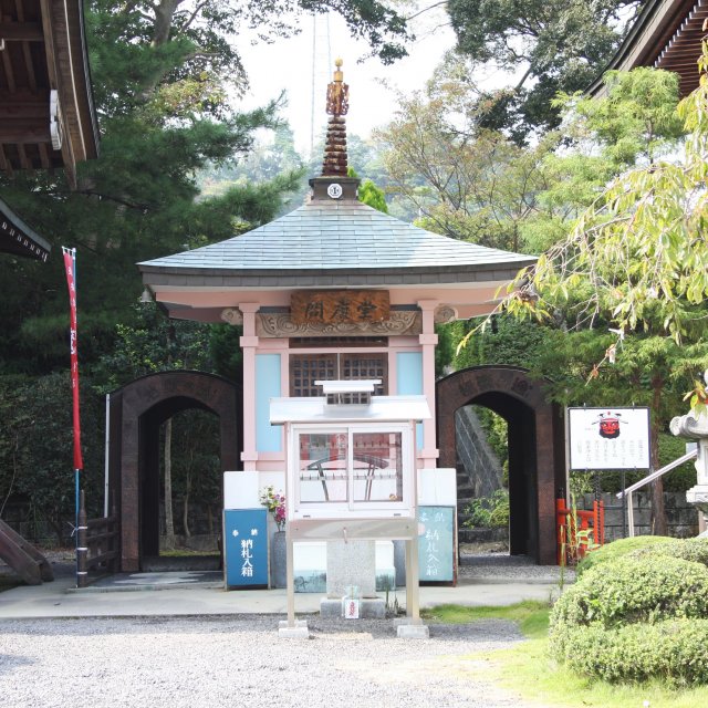 第四十七座 八坂寺