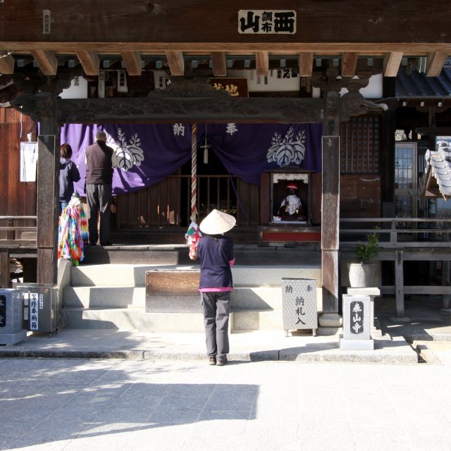 Temple 56, Taisanji