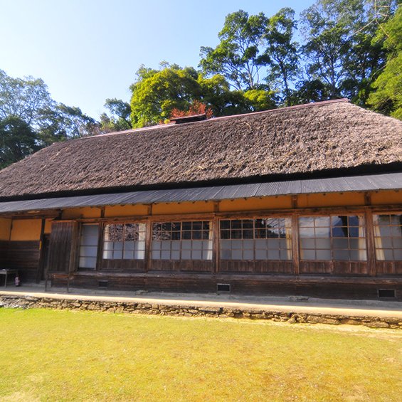 三木家住宅・資料館