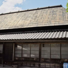 粟飯原家住宅