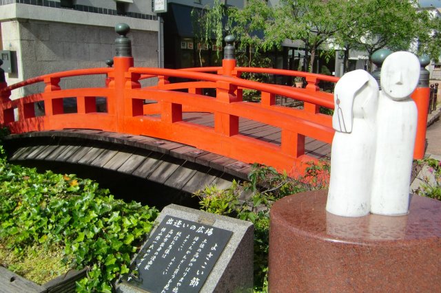 Harimaya Bashi
