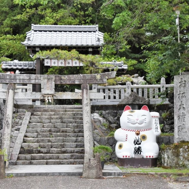 Omatsu Daigongen Shrine