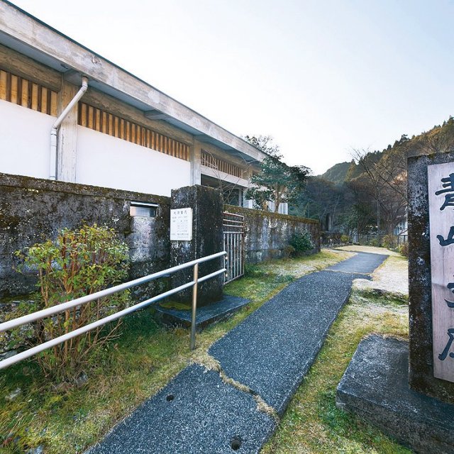 青山文庫