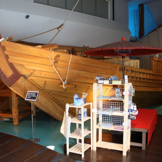琴平海洋博物館（海の科学館）