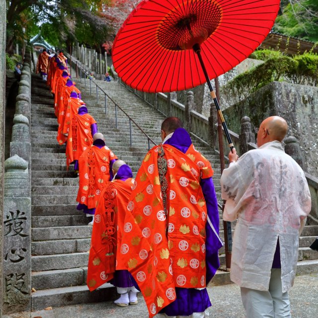 四国別格二十霊場　第15番 箸蔵寺