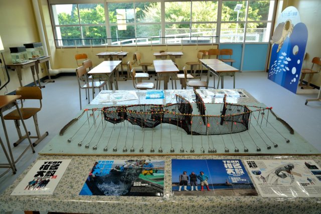 Muroto Schoolhouse Aquarium