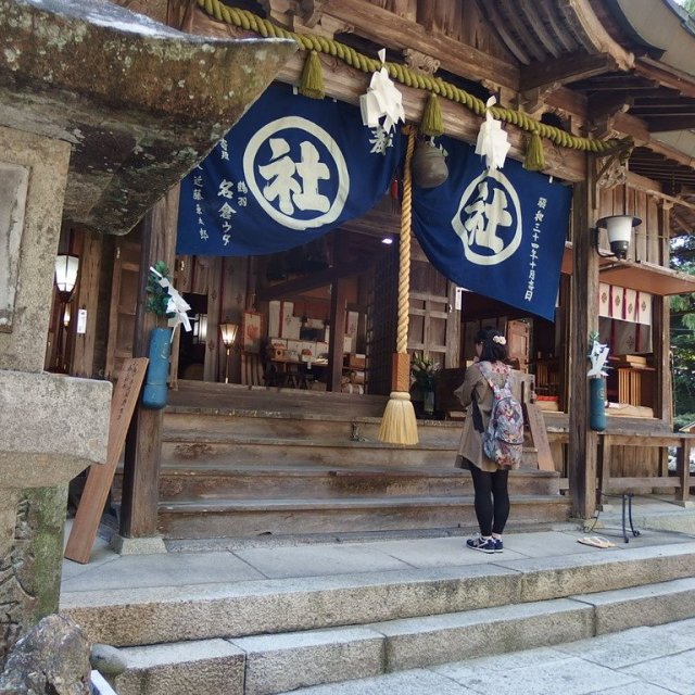 水主神社