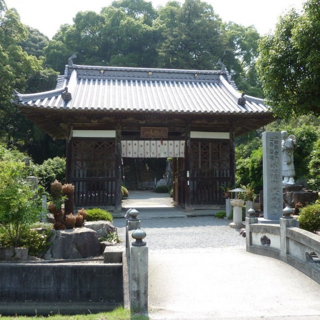 第六十七座　大興寺
